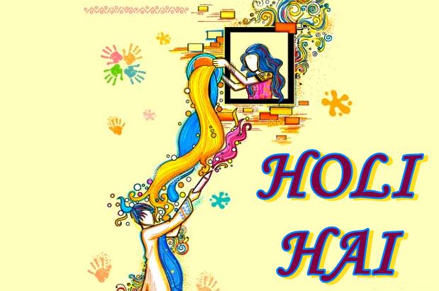 Happy Holi Pictures for Friends